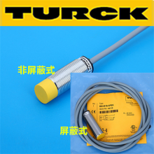 图尔克Bi5-M18-LIU、电流电压模拟量线性位移传感器