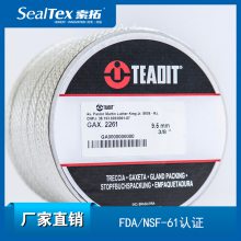 泰迪TEADIT TEADIT Style 2261 SAN FDA 环保饮用水用四氟盘根