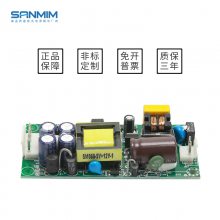 DLL17A 双路电源 开关电源 电源模块 稳压电源板 裸板电源