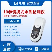 LH-M900½Яʽ10ˮʼӾع¯ˮˮˮˮʷ