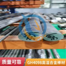 GH4098θºϽGH98ڿӲ