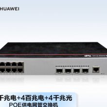 ΪѡPOE S2730S-S8FP4S-A