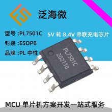 PL7512A һwģʽD(zhun) }{(dio)׃(PWM)