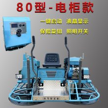80̺ˮʽĨ ʽĥ 綯չ
