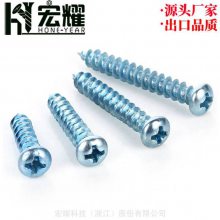 ҫпԲͷԹݶ,̼2Aǿ***Թݶself-drilling screw