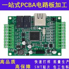 PCB-С-OEMӹ-SMT۸-