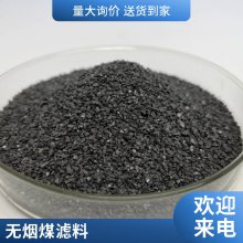 水处理滤料含泥量检测 生物陶粒空隙率检验 无烟煤化验单位