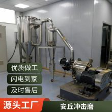 干法脱硝 高分子烟气脱硝系统 活性氨脱硝粉体物料气力输送设备德鹏重工