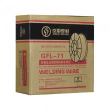 京雷GFL-71高强度钢药芯焊丝 E71T-1C气保碳钢 1.2 1.6