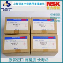 NSK֧ŵԪ|WBK15-01A|洦|֧|***