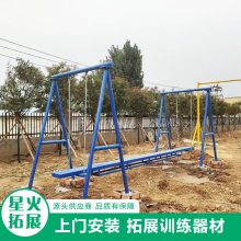 儿童轮胎秋千校园体育器材 不锈钢材质 高空绳网桥