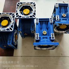 口罩设备用非标涡轮减速器NMRV063/30质量***交期快