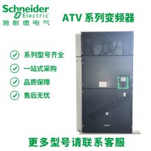 ATV630ϵбƵATV630C31N4 315kwѹ 380v-480v