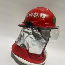户外抢险救援保护帽多功能通讯森防头盔消防应急阻燃安全帽