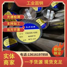 Ƥ 316LNԲ F51ְ Դ豸 ͻ