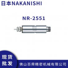 NAKANISHI高速NR-2551 内圆磨马达 雕刻高光电主轴