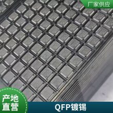 SMT贴片加工打样 小批量贴片焊接PCB贴片打样PCBA加工BGA芯片焊接