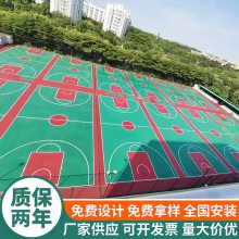 硅pu球场环保无味学校公园塑胶跑道篮球场建造