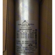 MKK480-D-33.0-03C/B25674A4332C080 EPCOS 
