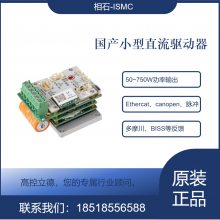 ISMCʯ  diamond plus ȫϵ SDS01-A010EA000A