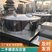 ֲַӦ Ƚ跴Ӧ ռʽӦ豸 ɶ