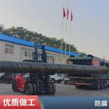 大小口径均可螺旋螺旋钢管表面光滑沛沛管道