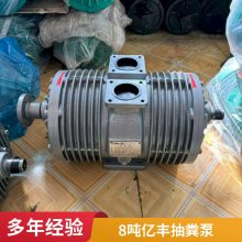 五征柴油农用三轮车3吨全封闭分体泵真空高配大吸力三轮吸粪车