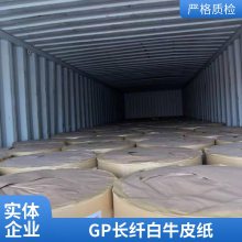 һʳƷĤֽ ըͷˮͰװֽ Դȫ