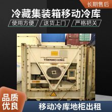 9.6䶳װ 豸ˮ߲˱䶳