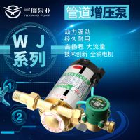 宇翔WG不锈钢全自动自然增压泵功率：150KW 微型家用热水器 立式