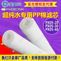 ԭװGEо PX05-40 405΢PPоܹ