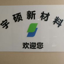 PUģ粣˰帴PU