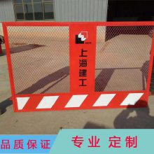 交通施工安全防护栏 黄色方格式基坑护栏 临时基坑围挡
