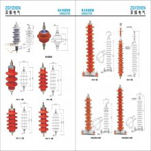 YH10W-200/520