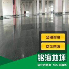 混凝土起砂处理剂_东莞市混凝土固化施工_光亮硬化地坪