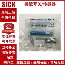 SICK施克接近开关IM30-15BPS-ZC1三线PNP常开插件式传感器SICK