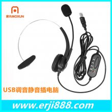 ֱusb Ļ ͷ绰 Ӧ 绰 Ķ