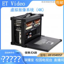 ET VideoHYVS400SP4kά豸ֱⱳƷ