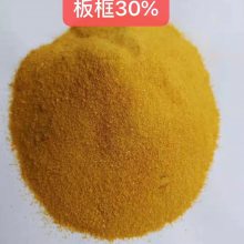 洗塑厂再生资源废料清洗废水用药剂PACPAM脱色剂沉淀粉聚合氯化铝聚丙烯酰胺