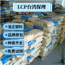 LCP̨屦E130i-BK210PǿȽԭ