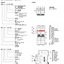 ABBֱ_S202M-C6DC S202M-B6DC S202M-B3DC a(chn)Ʒԃ