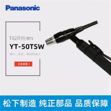 TIG 벻ǹ ˮԭװ벻 YT-50TSW1HAE