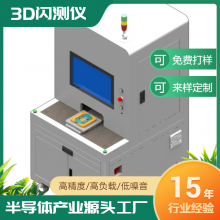 CCDѧӰ һʽ3dǿͼߴ