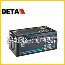 德国ECTIVE锂电池DC 230 AGM船舶启动12V230AH卡车驻车空调消防