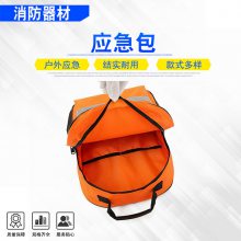 便携组合工具包应急抢险救援家庭包洪水抗洪抢险防灾救援包
