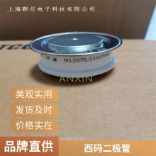 大量供应 WESTCODE西码 整流管SW08CXC805普通二极管