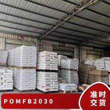 POM  FB2030    30% ϰ 