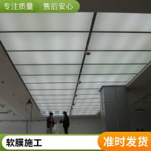 UV软膜天花 卡布灯箱 软膜生产安装 软膜一平多少钱 透光膜灯带