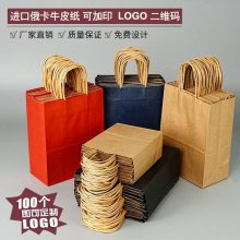 牛皮纸袋 手提外卖袋 黑色服装袋 礼品定做外卖打包袋 白色袋子 定制印刷logo