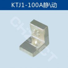 KTJ1-100A凸轮控制器静动触头